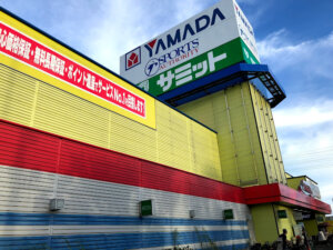 YAMADA New web.com 府中店の画像