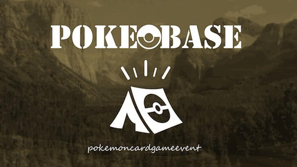 POKE◓BASE杯画像